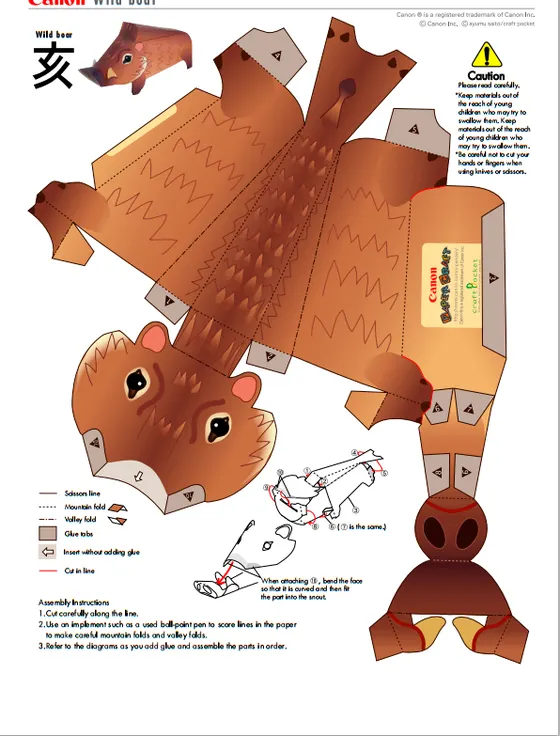 Boar paper model template