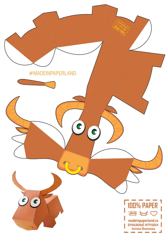 Bull paper model template