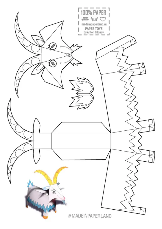 Goat paper model template