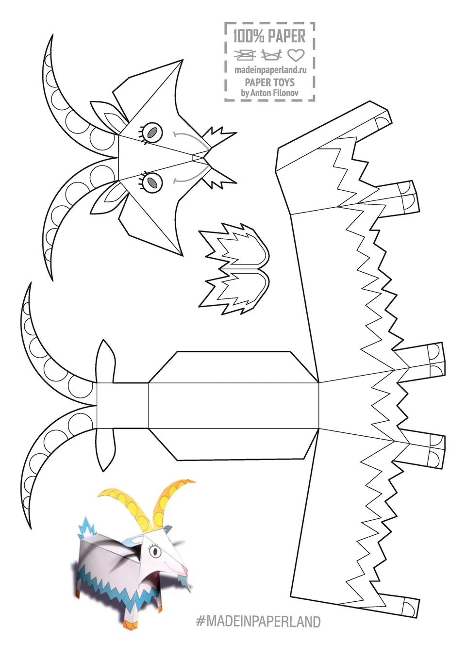 Goat paper model — printable template