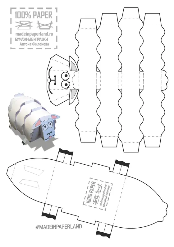 Sheep paper model template