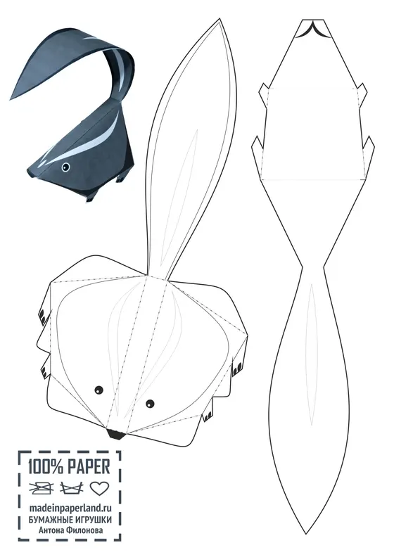 Skunk paper model template