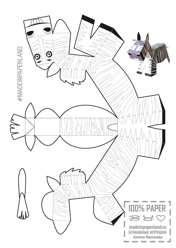 Zebra paper model template