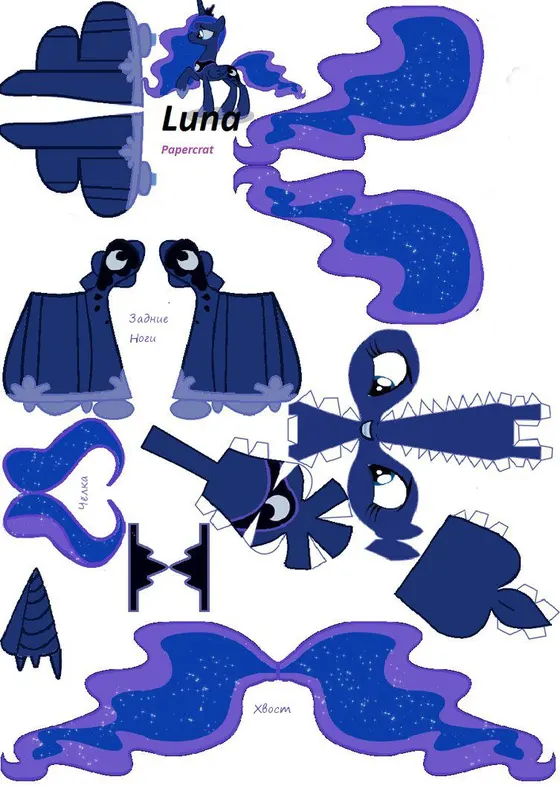 Princess Luna paper model template